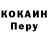 APVP крисы CK Aussie J