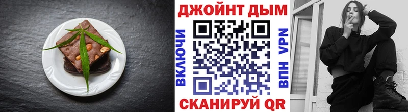 Canna-Cookies конопля  Ухта 