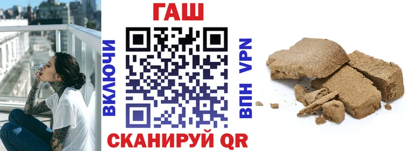 Гашиш VHQ цены наркотик Ухта