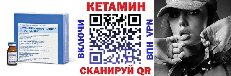 Кетамин ketamine  продажа наркотиков  Ухта 