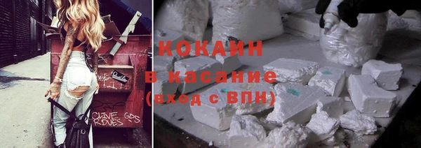 COCAINE Алексин