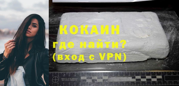 COCAINE Алексин