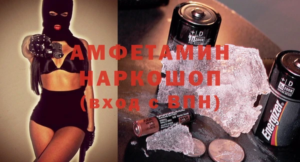 первитин Алексеевка