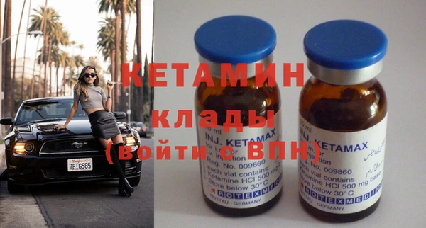 COCAINE Алексин