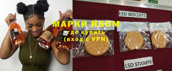 мескалин Михайловка