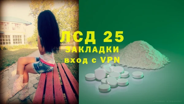 COCAINE Алексин