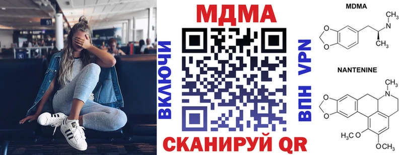 купить цена MEGA вход MDMA crystal Ухта