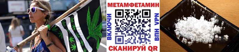МЕТАМФЕТАМИН пудра  сайты даркнета формула  Ухта  МЕГА зеркало 