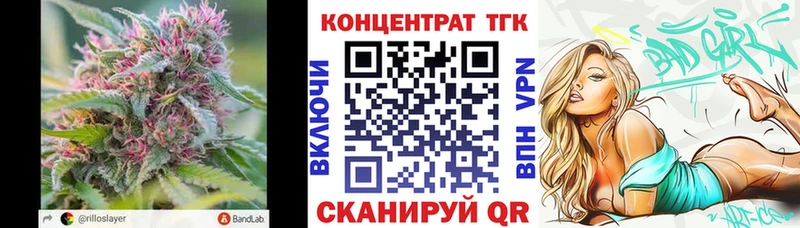 Дистиллят ТГК гашишное масло  Ухта 