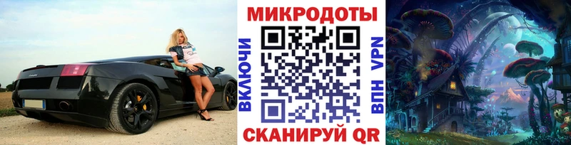 купить   Ухта  Галлюциногенные грибы мицелий 